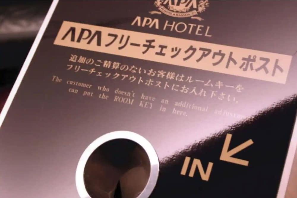Apa Hotel Utsunomiya-Ekimae Exterior foto