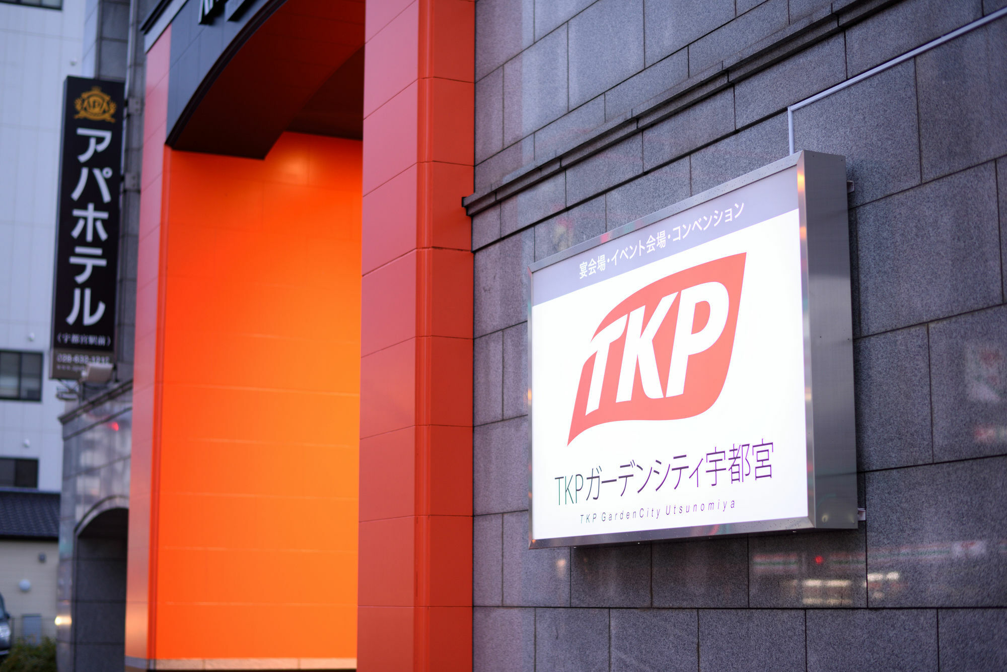 Apa Hotel Utsunomiya-Ekimae Exterior foto