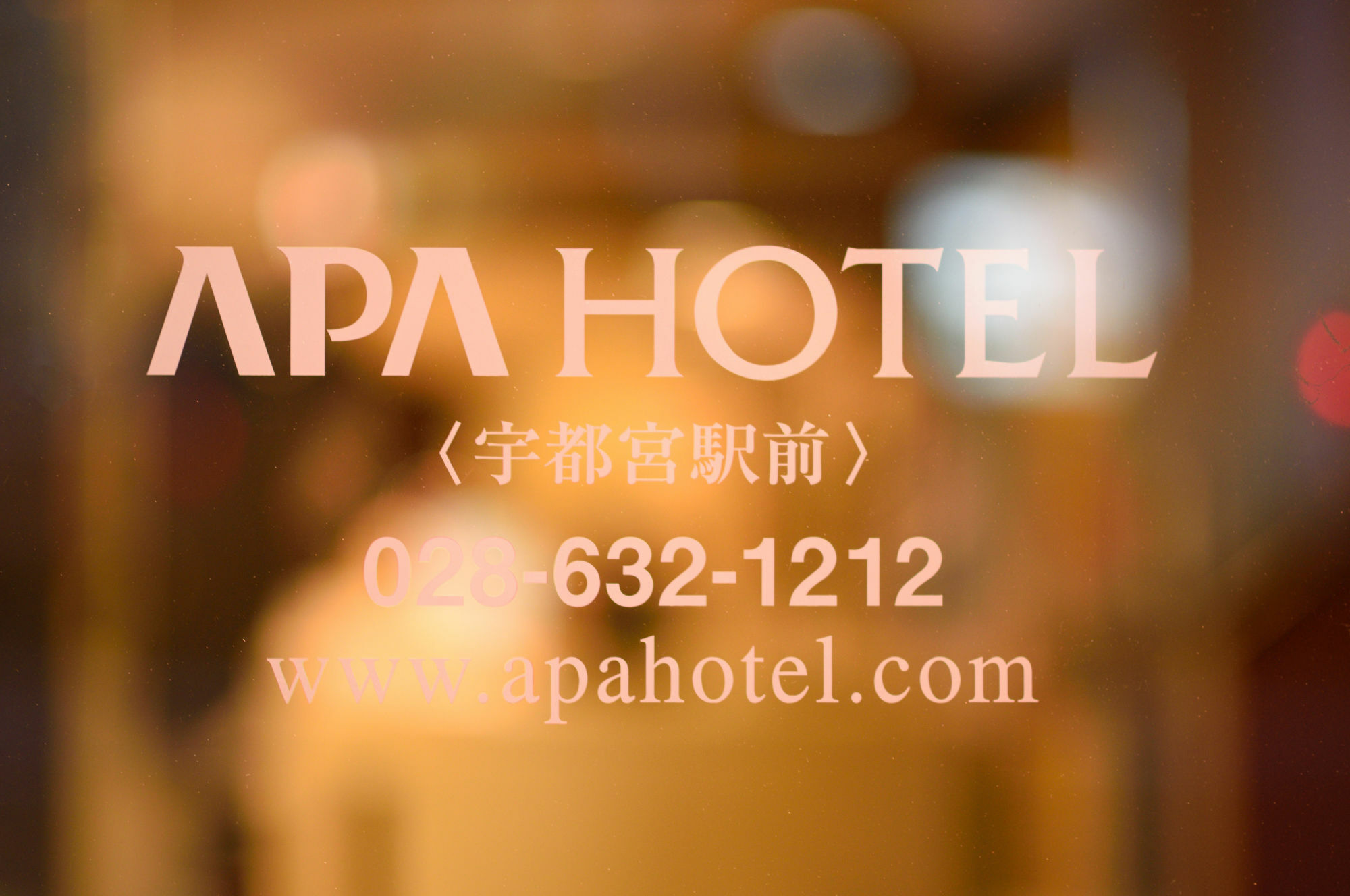 Apa Hotel Utsunomiya-Ekimae Exterior foto